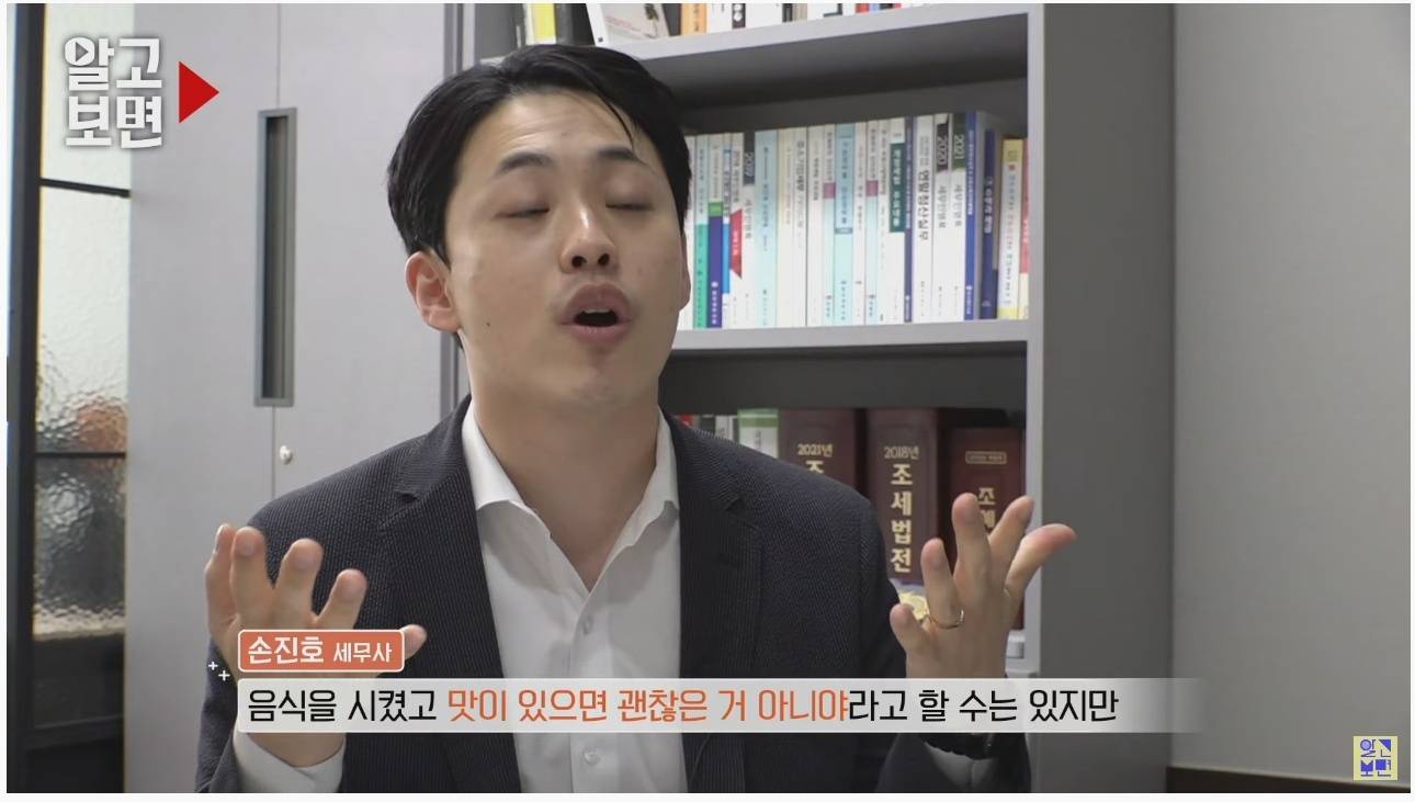 배달 앱 속 130여 개의 상호가 알고보니 모두 같은 식당?? | 인스티즈