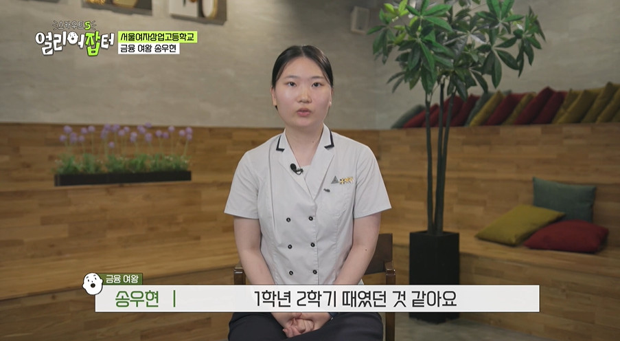 아예 교과서를 외어버려서 성적 1위를 놓친 적 없는 고딩...jpg | 인스티즈