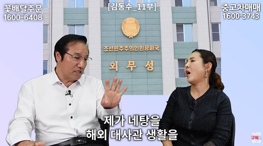 북한 외교관이 하나로마트 보고 놀란 이유 | 인스티즈