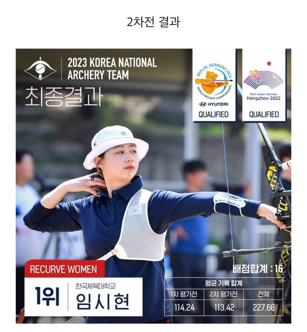 한국 양궁이 비리 파벌 이런 거 없는 이유 | 인스티즈