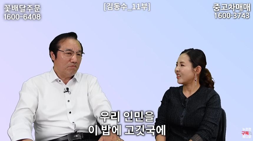 북한 외교관이 하나로마트 보고 놀란 이유 | 인스티즈