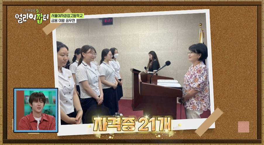 아예 교과서를 외어버려서 성적 1위를 놓친 적 없는 고딩...jpg | 인스티즈