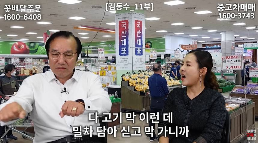 북한 외교관이 하나로마트 보고 놀란 이유 | 인스티즈