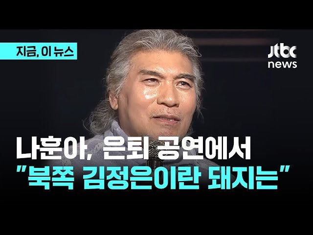 북한에서 생각보다 영향력이 쎈 한국 문화 | 인스티즈