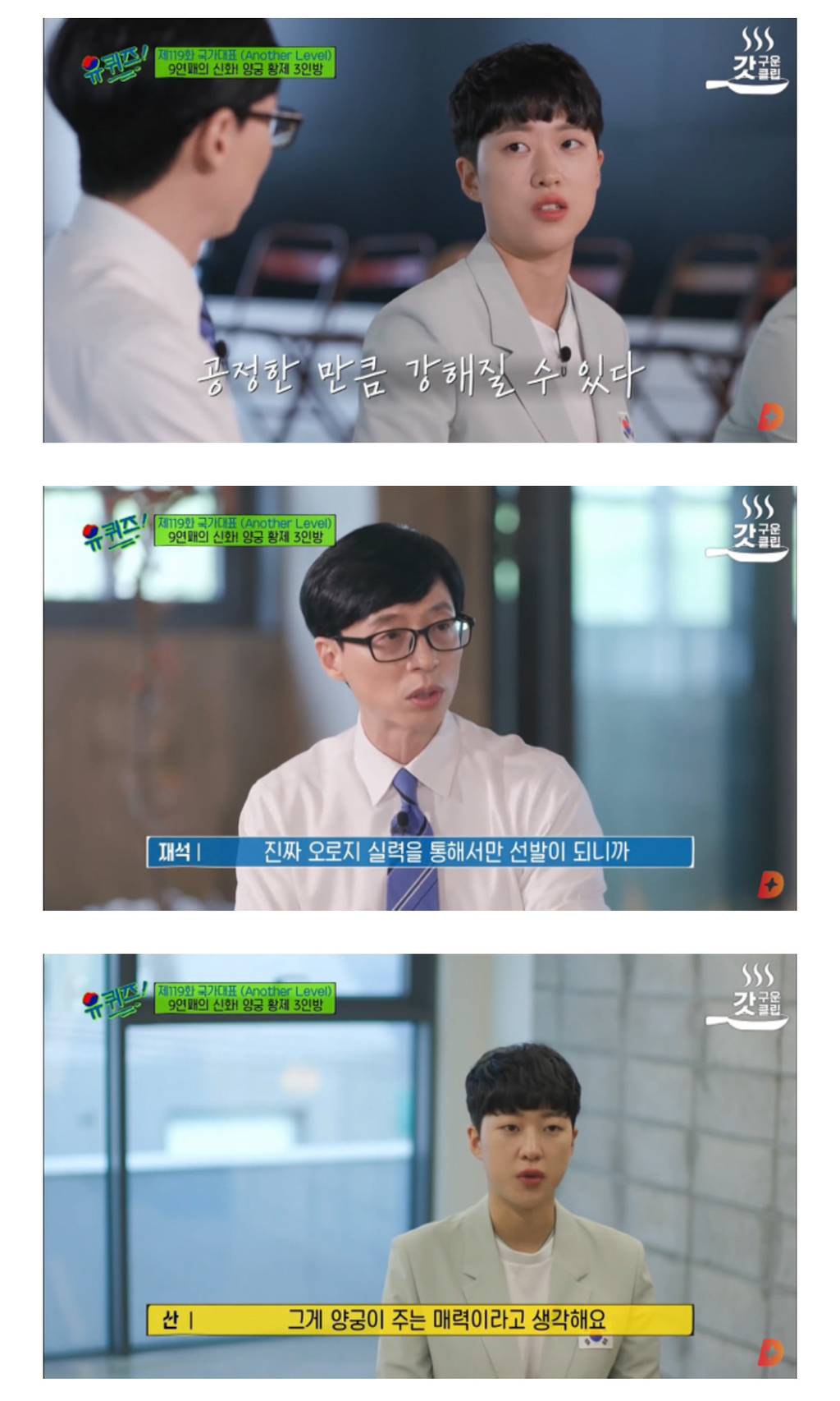 한국 양궁이 비리 파벌 이런 거 없는 이유 | 인스티즈