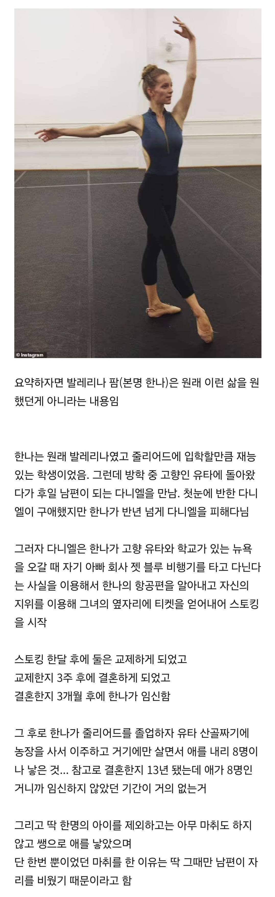 틱톡에서 엄청나게 논란중인 힐링 릴스, 쇼츠 인플루언서의 진실 | 인스티즈