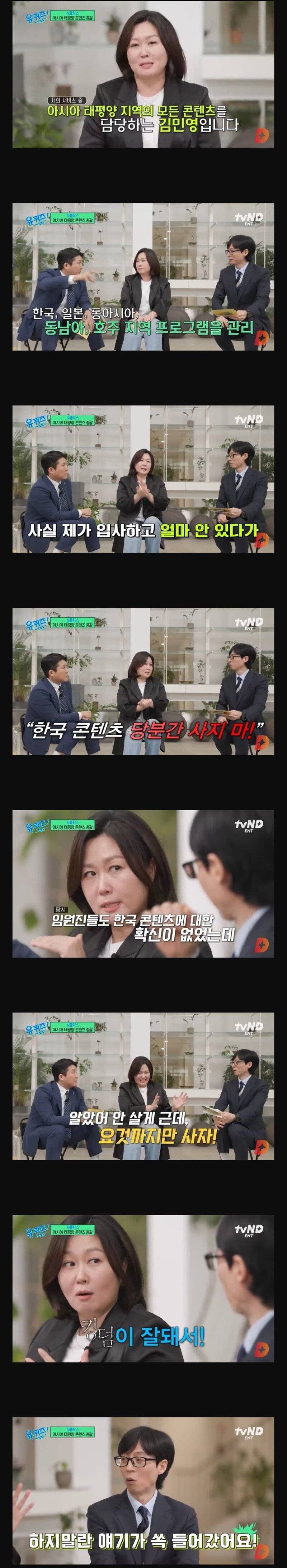 넷플릭스 킹덤이 해낸 일 | 인스티즈