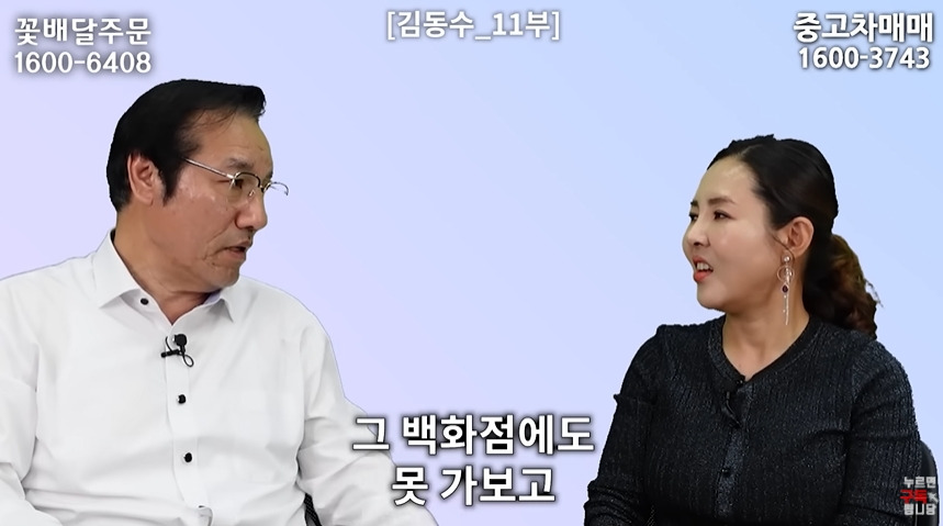 북한 외교관이 하나로마트 보고 놀란 이유 | 인스티즈