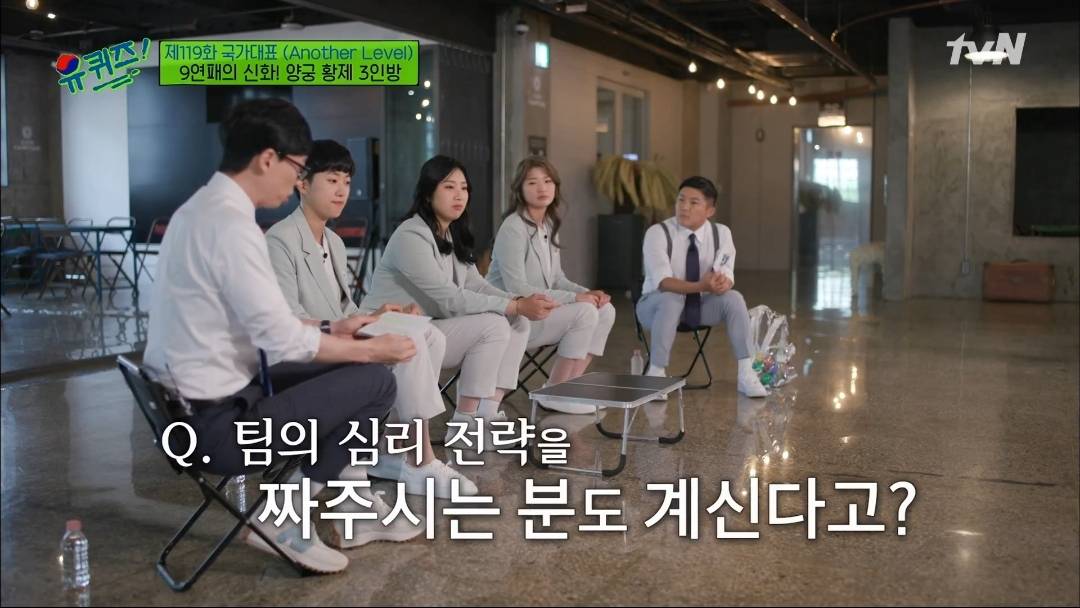 [유퀴즈] 누가 더 과감하게 틀린 화살 '오조준' 을 쏠 것인지가 중요한 양궁 | 인스티즈