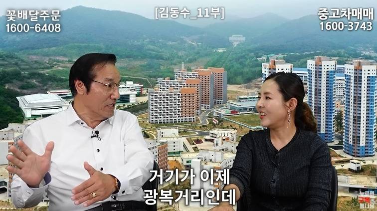 북한 외교관이 하나로마트 보고 놀란 이유 | 인스티즈