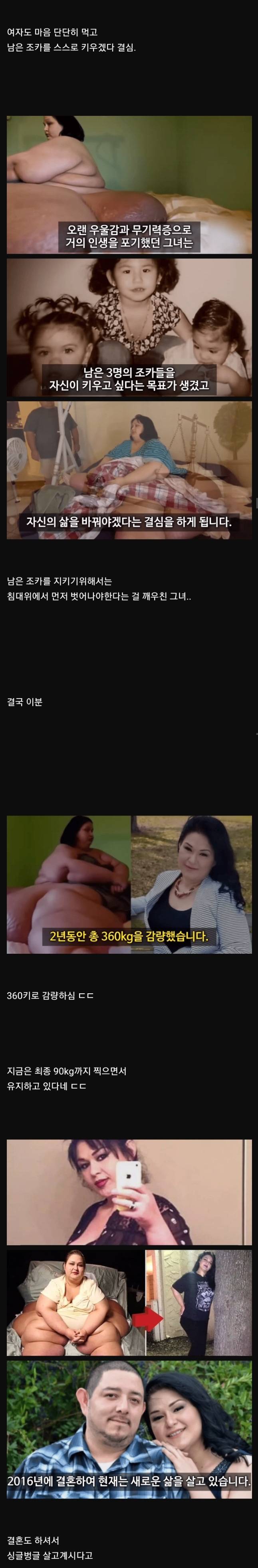 스압) 두살짜리 조카를 압사시킨 470kg여자... | 인스티즈