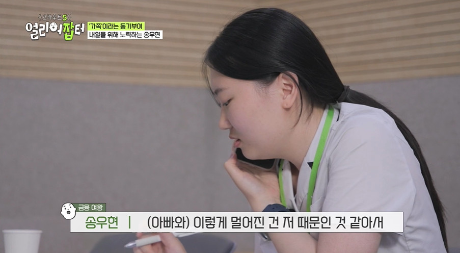 아예 교과서를 외어버려서 성적 1위를 놓친 적 없는 고딩...jpg | 인스티즈