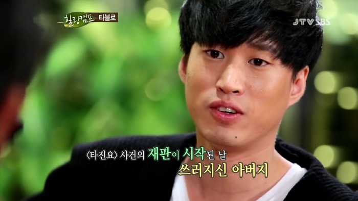 아버지가 자기 때문에 돌아가셨다는 타블로 | 인스티즈