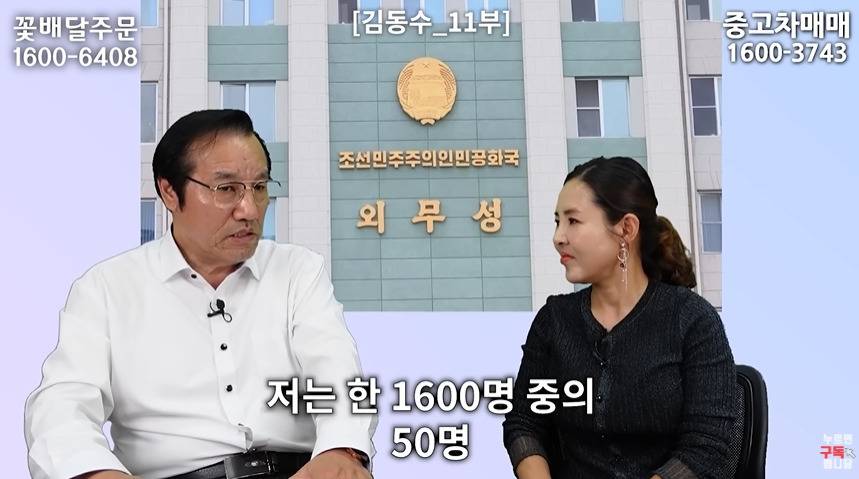 북한 외교관이 하나로마트 보고 놀란 이유 | 인스티즈