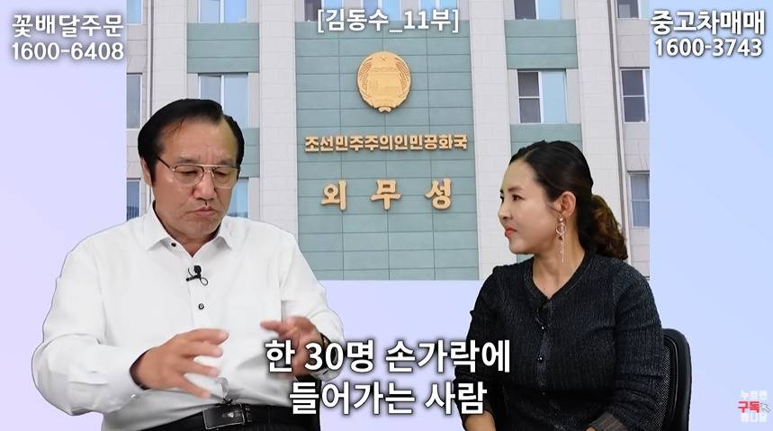 북한 외교관이 하나로마트 보고 놀란 이유 | 인스티즈