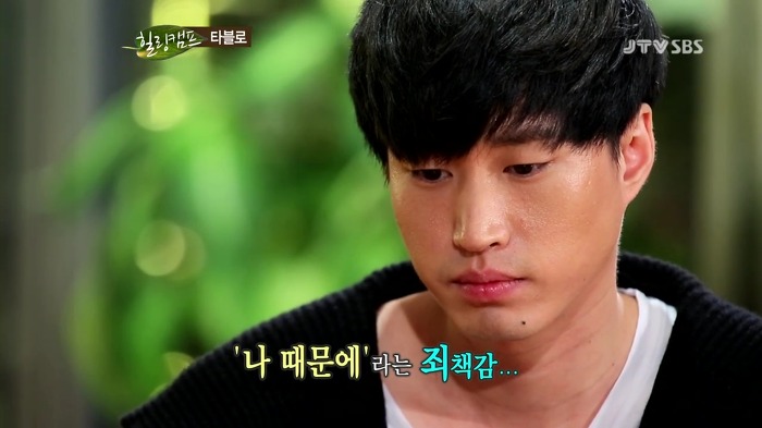 아버지가 자기 때문에 돌아가셨다는 타블로 | 인스티즈
