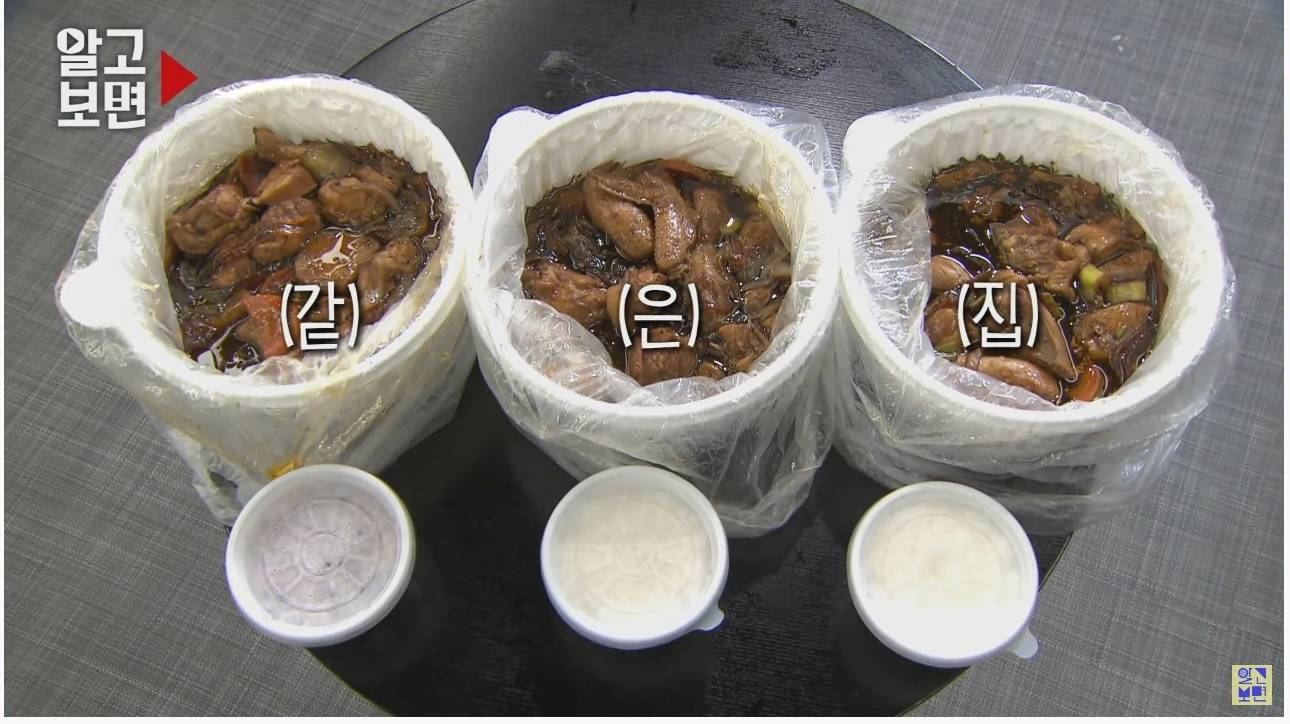 배달 앱 속 130여 개의 상호가 알고보니 모두 같은 식당?? | 인스티즈