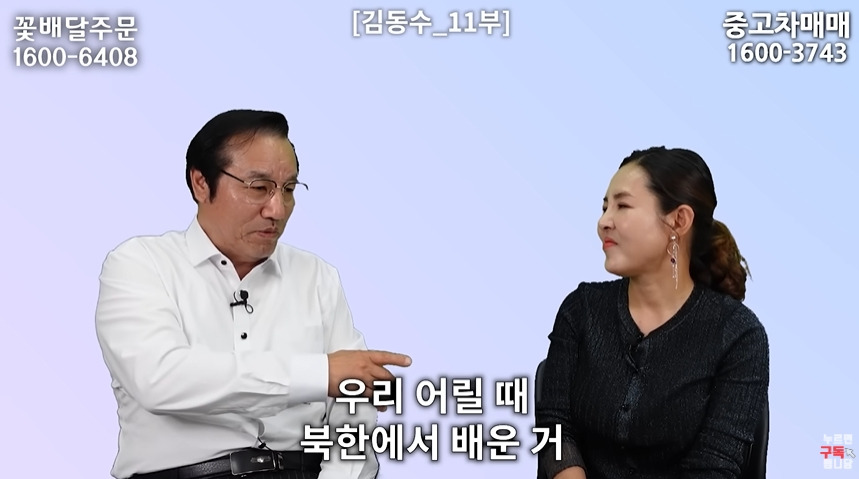 북한 외교관이 하나로마트 보고 놀란 이유 | 인스티즈