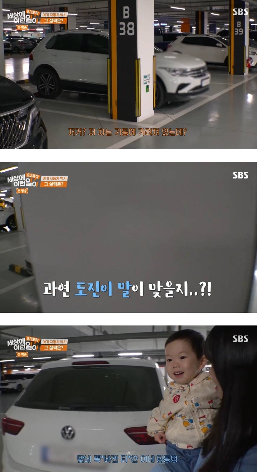 33개월 아기: "픽업트럭을 만드는데 포드에서 정규로 만드는 새로 나온 차예요" | 인스티즈
