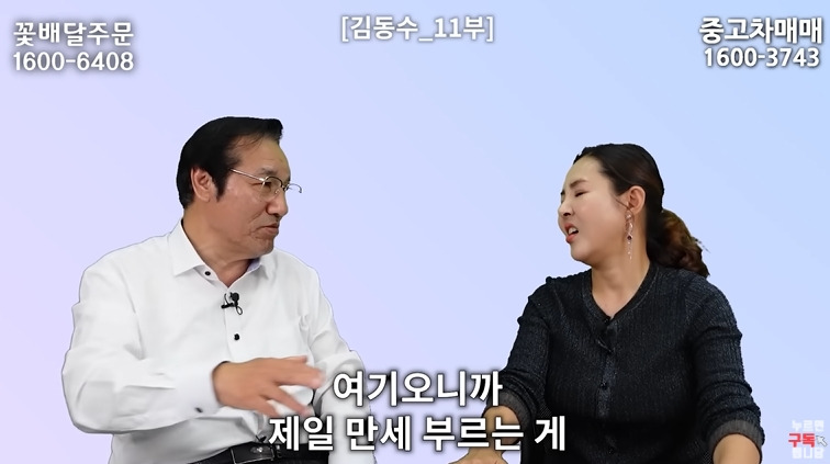 북한 외교관이 하나로마트 보고 놀란 이유 | 인스티즈