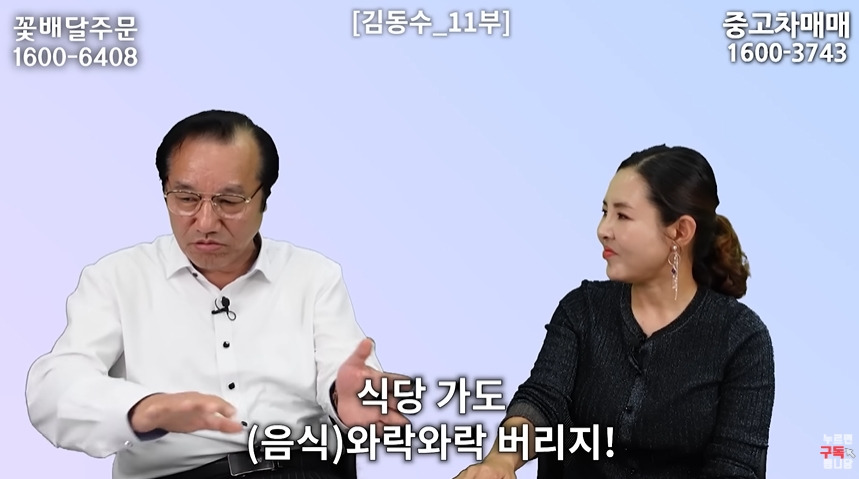 북한 외교관이 하나로마트 보고 놀란 이유 | 인스티즈