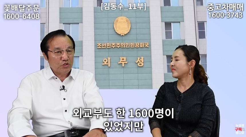 북한 외교관이 하나로마트 보고 놀란 이유 | 인스티즈