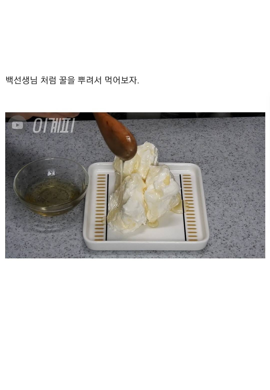 카이막이 너무 먹고싶었던 남자.jpg | 인스티즈