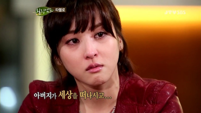 아버지가 자기 때문에 돌아가셨다는 타블로 | 인스티즈