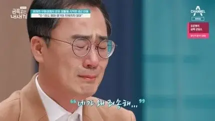 음주운전 사고로 어머니를 떠나보내고 은둔 생활하게된 중2 아들 | 인스티즈