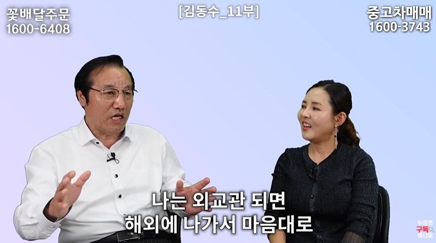 북한 외교관이 하나로마트 보고 놀란 이유 | 인스티즈