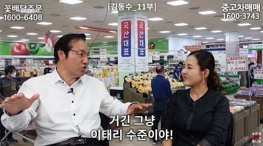 북한 외교관이 하나로마트 보고 놀란 이유 | 인스티즈