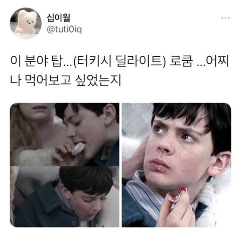 어릴적 외화로 주입된 가짜 추억들 경연대회 | 인스티즈