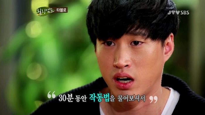 아버지가 자기 때문에 돌아가셨다는 타블로 | 인스티즈