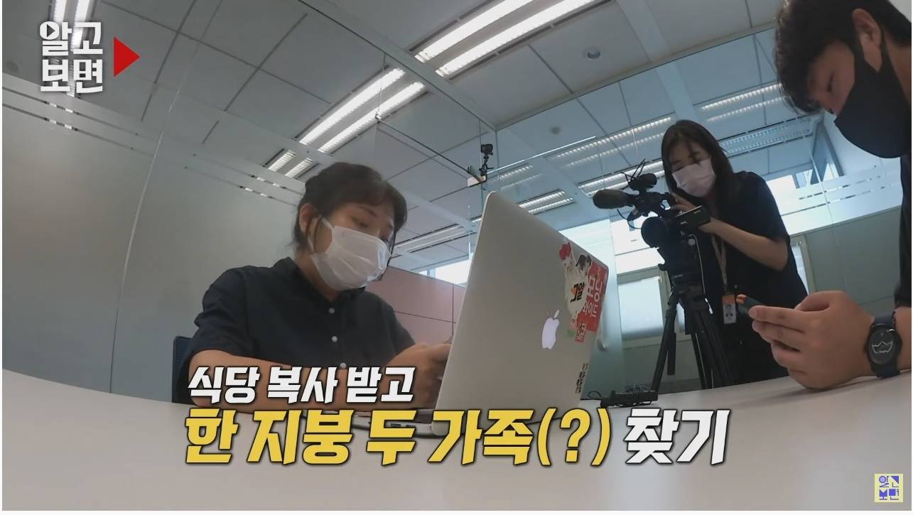 배달 앱 속 130여 개의 상호가 알고보니 모두 같은 식당?? | 인스티즈