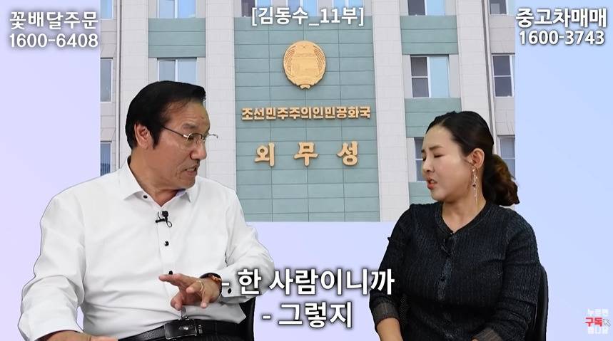 북한 외교관이 하나로마트 보고 놀란 이유 | 인스티즈