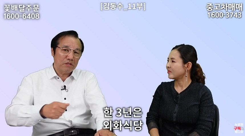 북한 외교관이 하나로마트 보고 놀란 이유 | 인스티즈