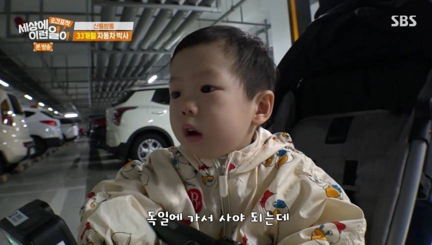 33개월 아기: "픽업트럭을 만드는데 포드에서 정규로 만드는 새로 나온 차예요" | 인스티즈