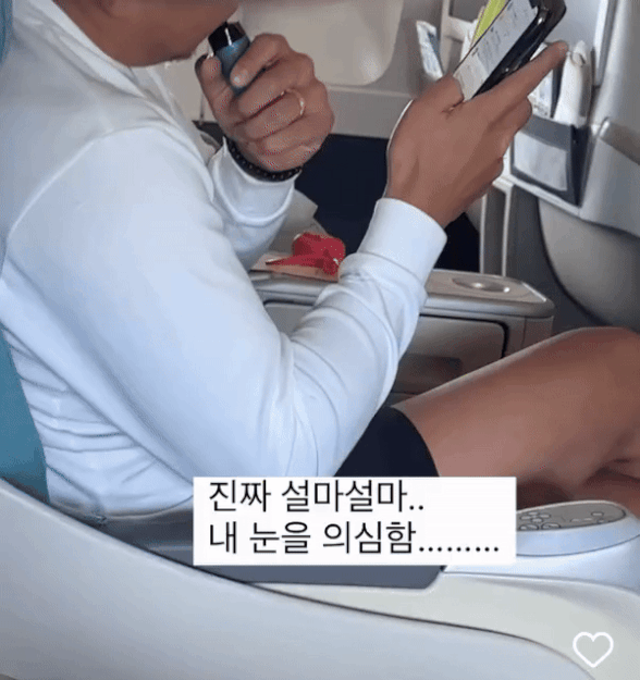 인스타에서 올라온 대한항공 전자담배 흡연자 | 인스티즈