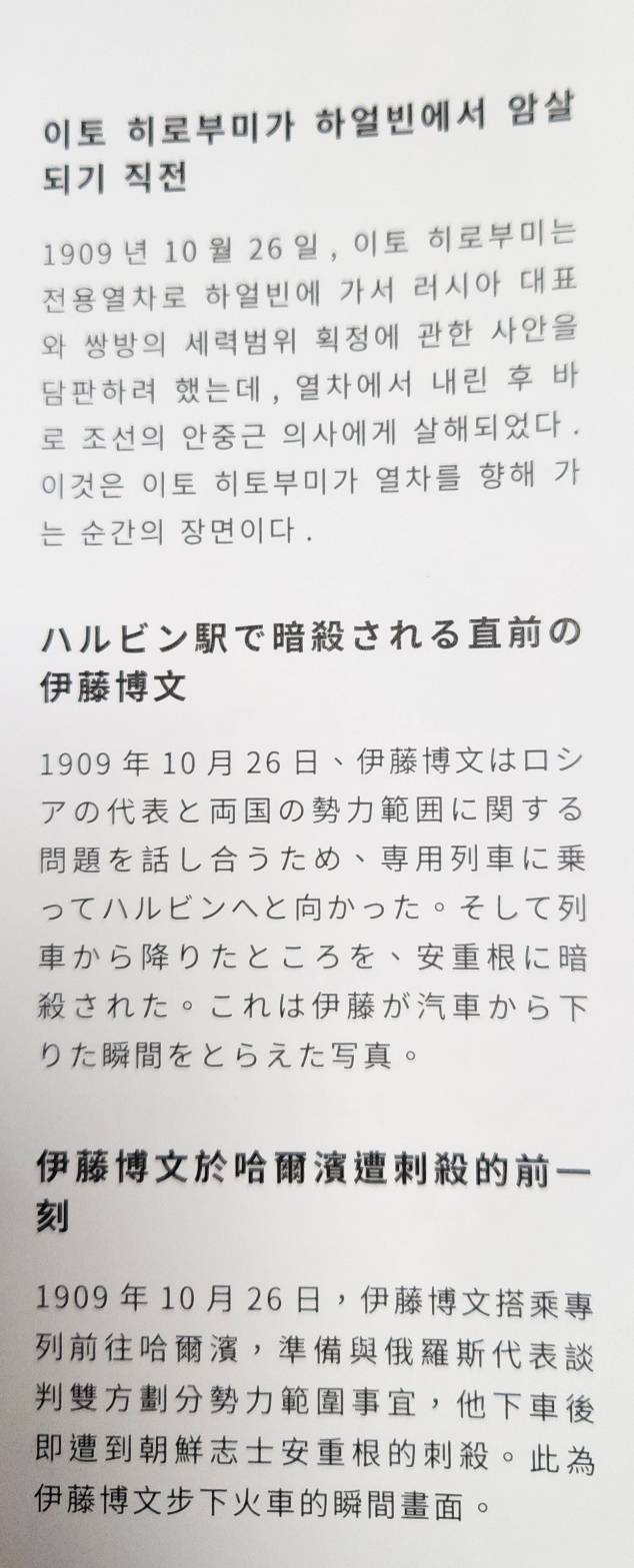 오늘 최초로 공개된 한국 관련 사진들 | 인스티즈