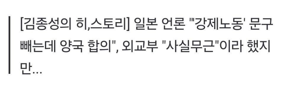 사도광산 유네스코 등재... 한국 대통령 잘 만난 일본 [김종성의'히/스토리'] | 인스티즈