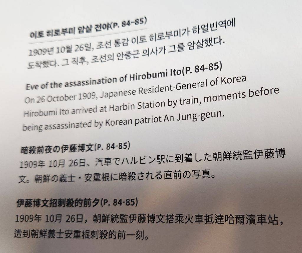 오늘 최초로 공개된 한국 관련 사진들 | 인스티즈