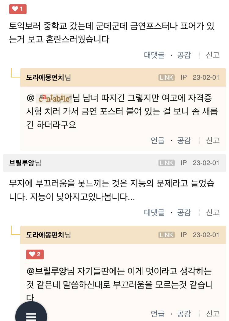 요즘 담배피는 미성년자들 충격인거.jpg | 인스티즈