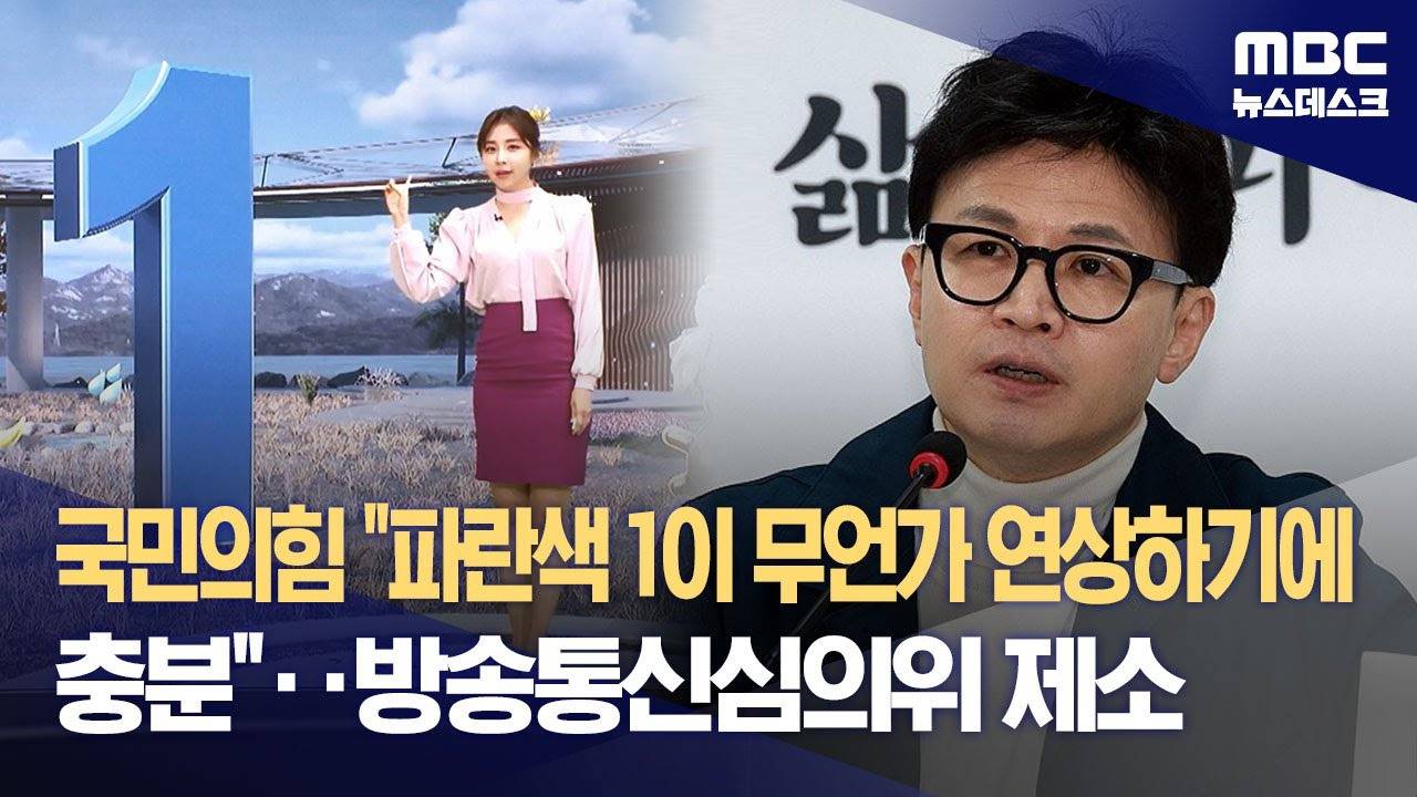 양궁 단체전 금메달 압수수색 가나요? | 인스티즈