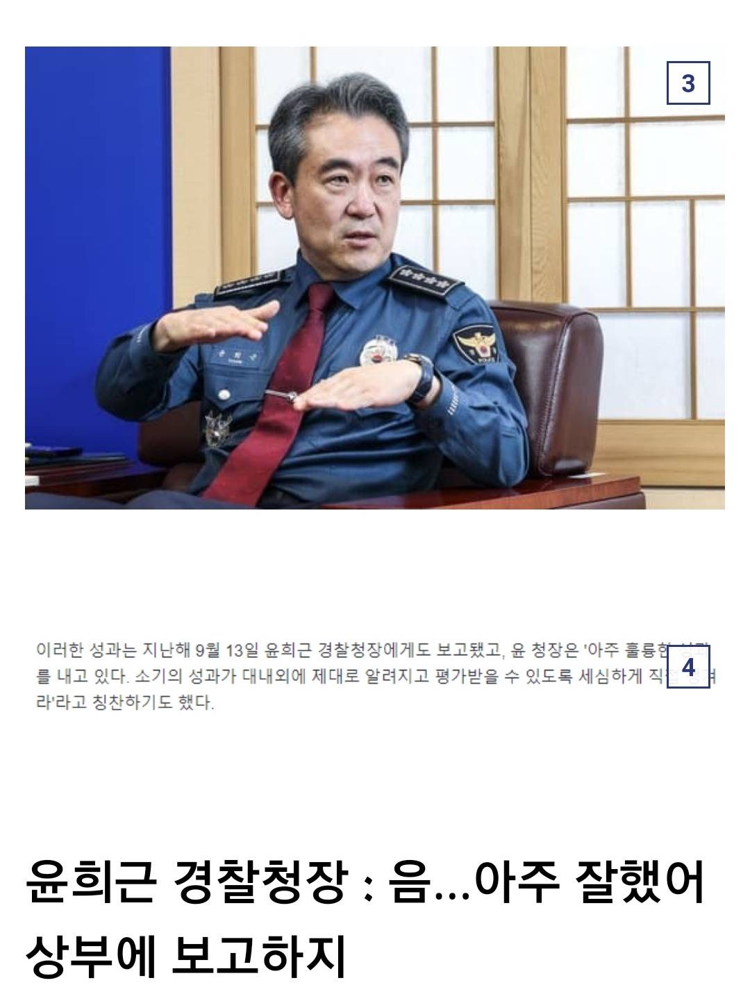 대통령실 세관마약 수사외압사건 알기쉽게 간단 요약..JPG | 인스티즈