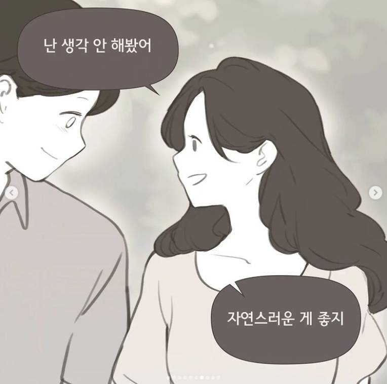 결혼하기전에 출산에 대한 대화를 서로 다르게 생각해서 이혼한 경우 | 인스티즈