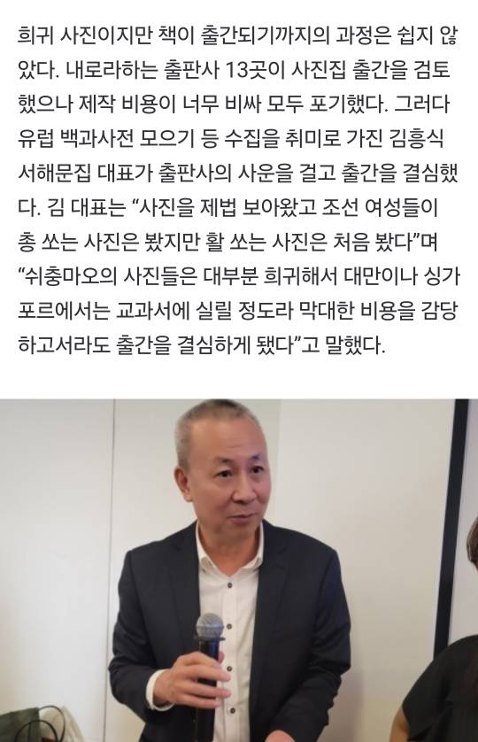 오늘 최초로 공개된 한국 관련 사진들 | 인스티즈