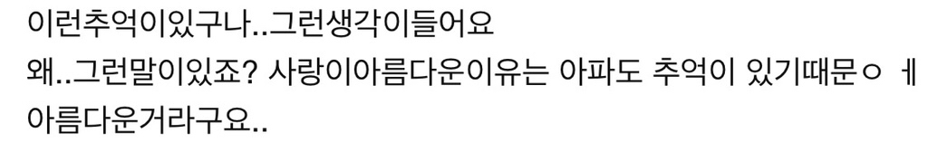 16살에 첫사랑이랑 주고받은 이메일 *•.¸♡ 𝕊𝕊𝕀𝔹𝔸𝕃♡¸.•* ㅠㅠㅋㅋㅋㅋㅋㅋ | 인스티즈