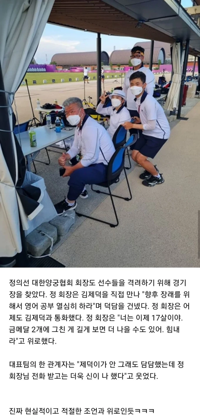 한국 양궁이 국제대회만 가면 메달 따는게 진짜 주몽 후예라서 겠냐고 | 인스티즈