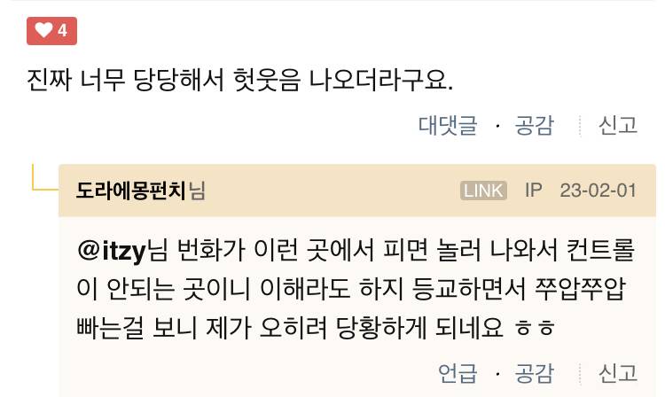 요즘 담배피는 미성년자들 충격인거.jpg | 인스티즈