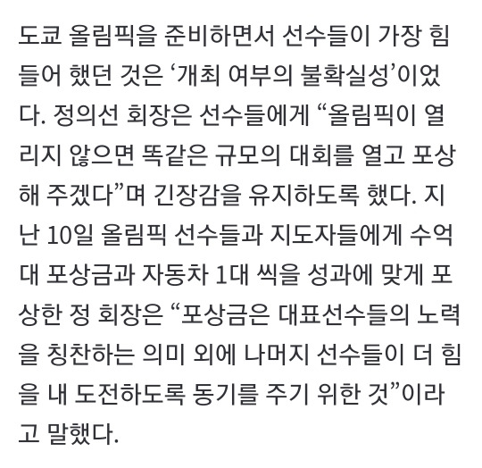 한국 양궁이 국제대회만 가면 메달 따는게 진짜 주몽 후예라서 겠냐고 | 인스티즈